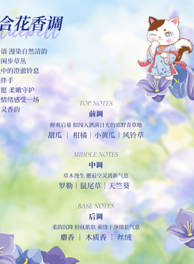 变脸猫蓝风铃护手霜滋润保湿便携