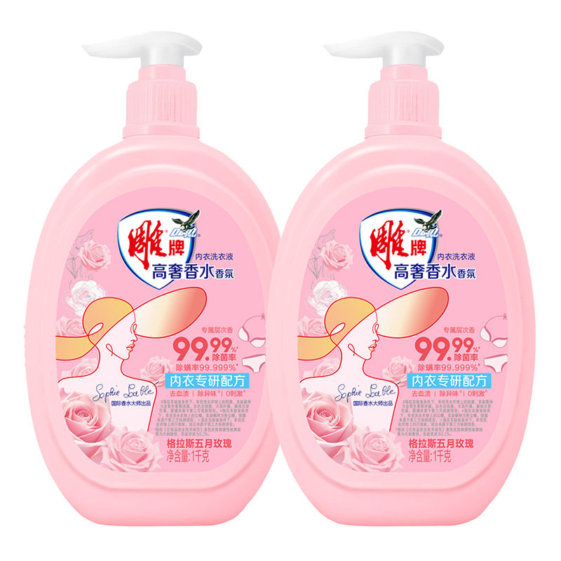 雕牌内衣清洗液女士内衣裤专用1kg2瓶除菌袪味手洗衣液正品旗舰店,淘宝优惠券,粉丝福利购,淘宝优惠卷