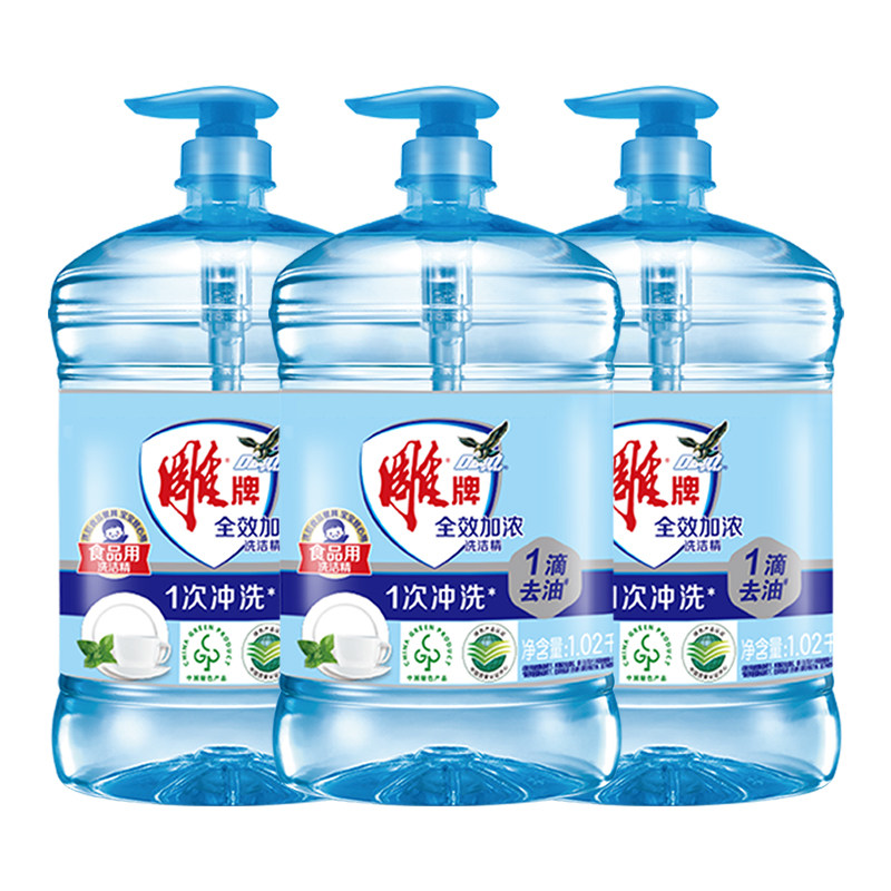 雕牌洗洁精1.02kg按压瓶家庭用厨房洗涤灵剂实惠装官方旗舰店正品
