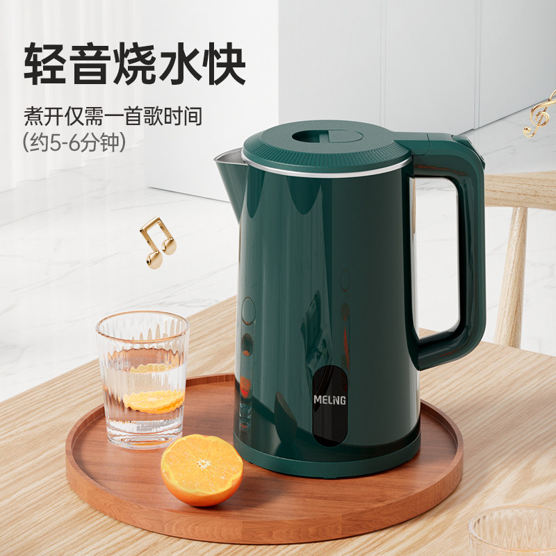 美菱电家用不锈钢电热保温热水壶 美菱卡萨丁电热水壶