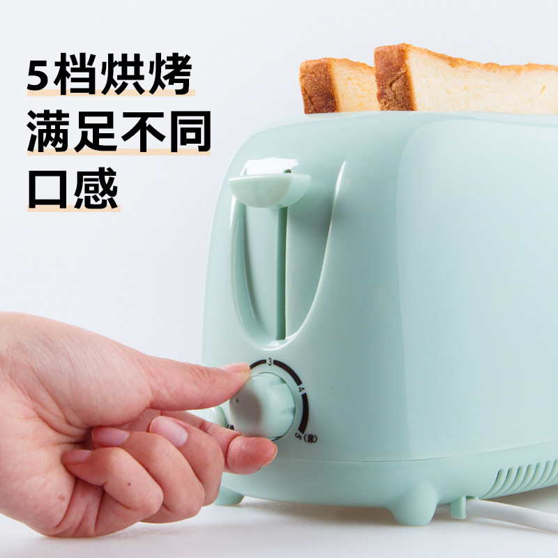 美菱烤家用片面包烤土司小型早餐机 美菱卡萨丁多士炉