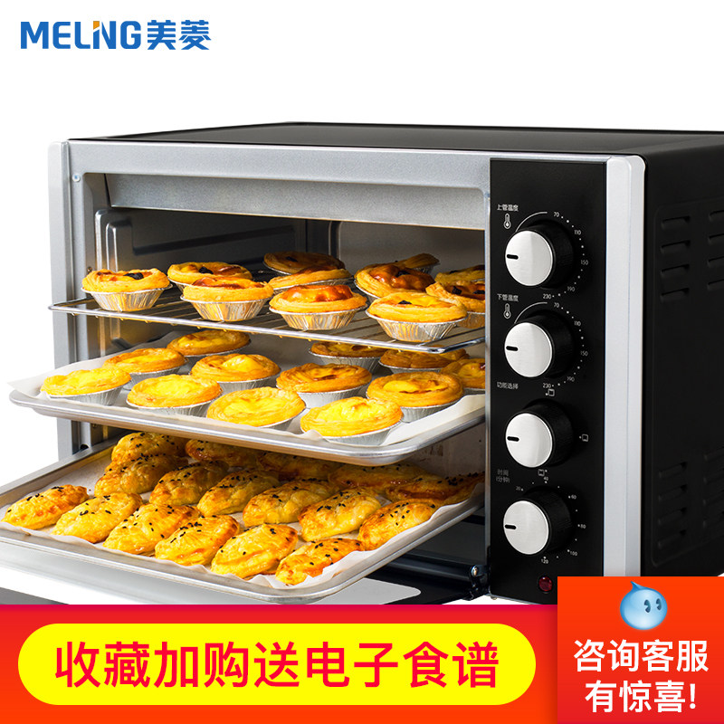  美菱卡萨丁电烤箱