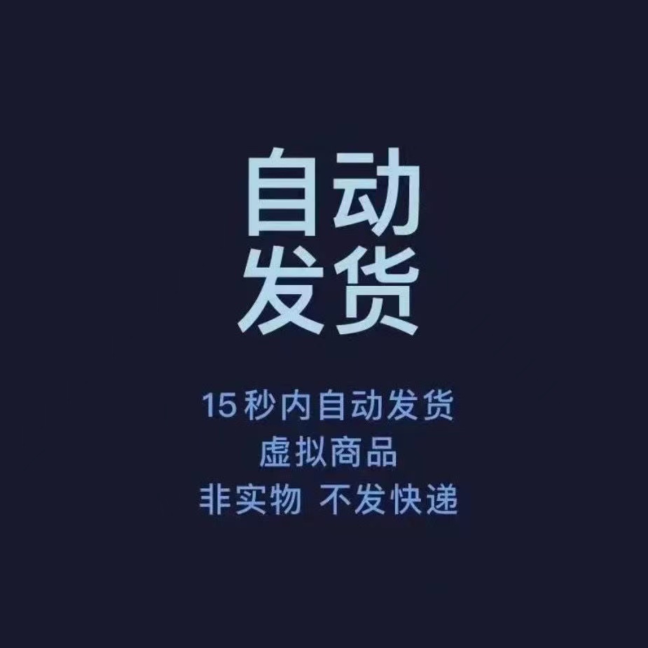 自动发货德州扑克理论与实践ED Miller教材中文教程技巧学习资料 - 图3