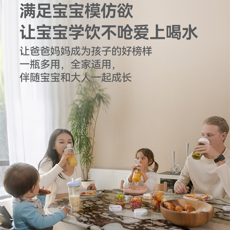 Hegen海格恩学饮杯婴儿防呛宝宝嘬口杯儿童PPSU水杯婴幼儿直饮杯,淘宝优惠券,粉丝福利购,淘宝优惠卷