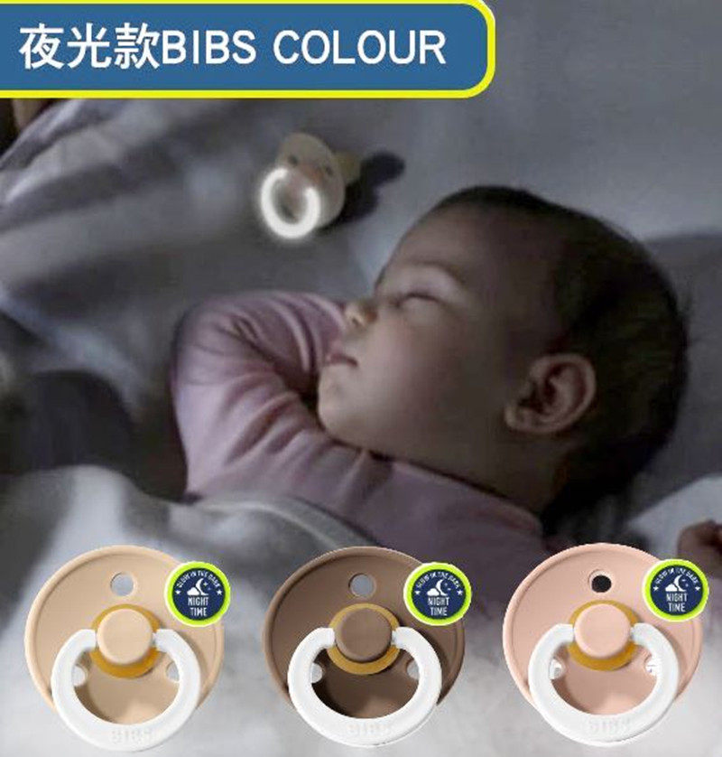 bibs夜光版乳胶安抚丹麦原装奶嘴 国际蓝孩奶嘴/安抚奶嘴