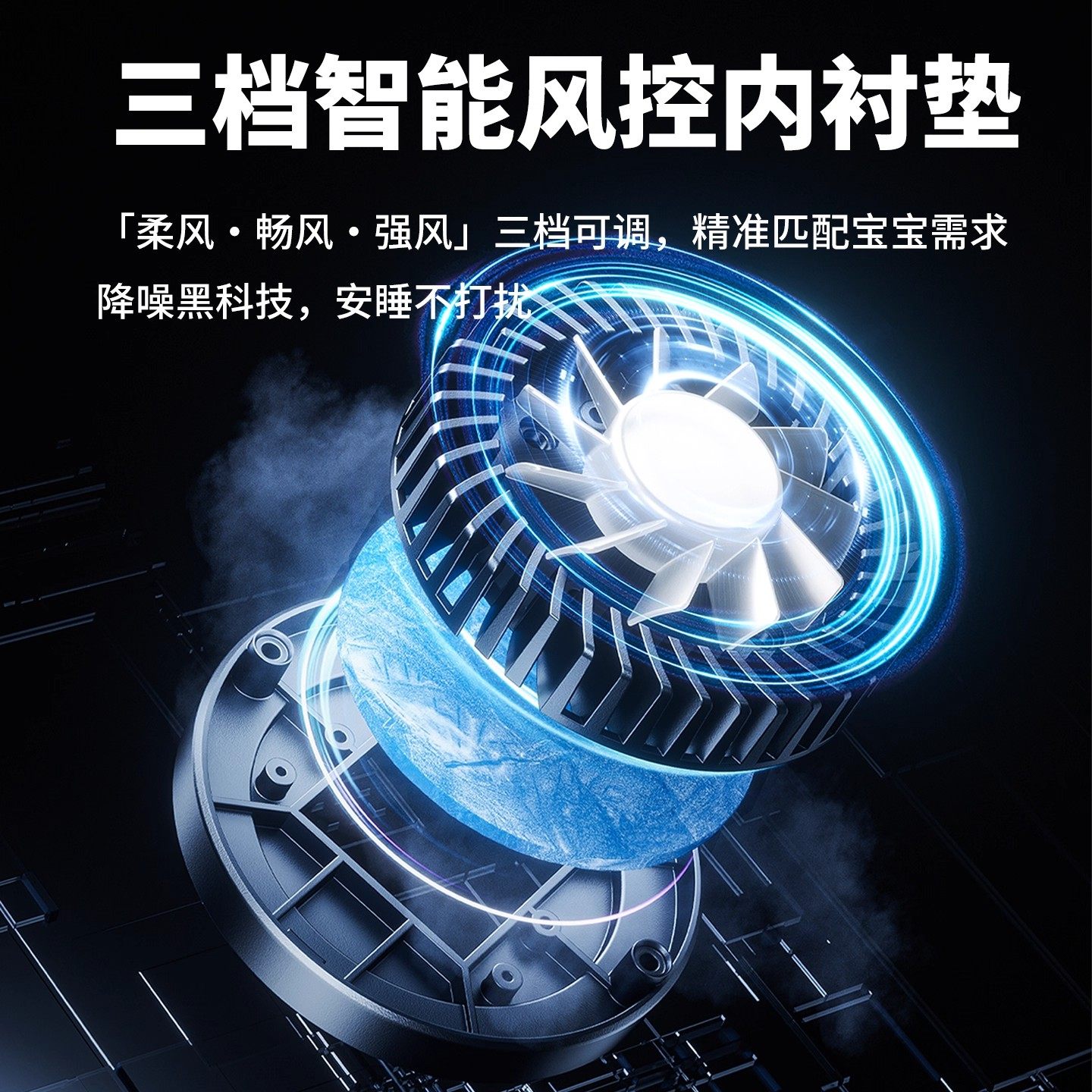 AVOVA小旋风F新生婴儿安全座椅车载宝宝0-7岁智能通风加热小旋风F,淘宝优惠券,粉丝福利购,淘宝优惠卷