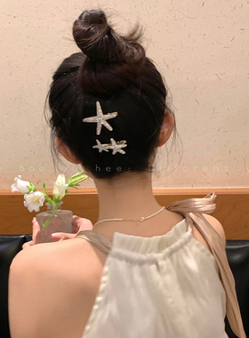 超闪锆石海星发夹设计感星星发饰