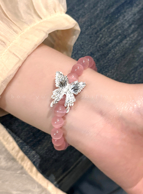 梦回蝶~紫色玛瑙猫眼石串珠手链女轻奢小众网红手串绝美精致手饰