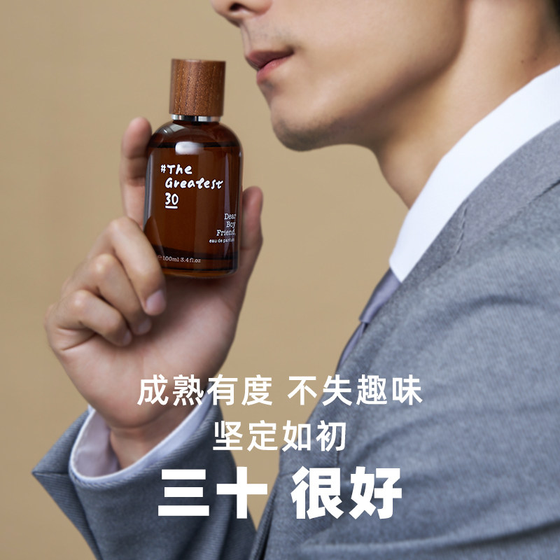 亲爱男友三十持久留香东方淡香水 亲爱男友香水