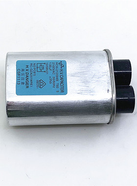 格兰仕美的微波炉高压电容0.95/1.00/1.05UF通用升压电容器4插片