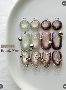 ICE GEL Botanic Water Drop Gel 秋冬水滴猫眼 甲油胶 1891-1894