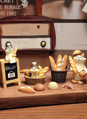 面包猫咪小摆件治愈系饰品礼品