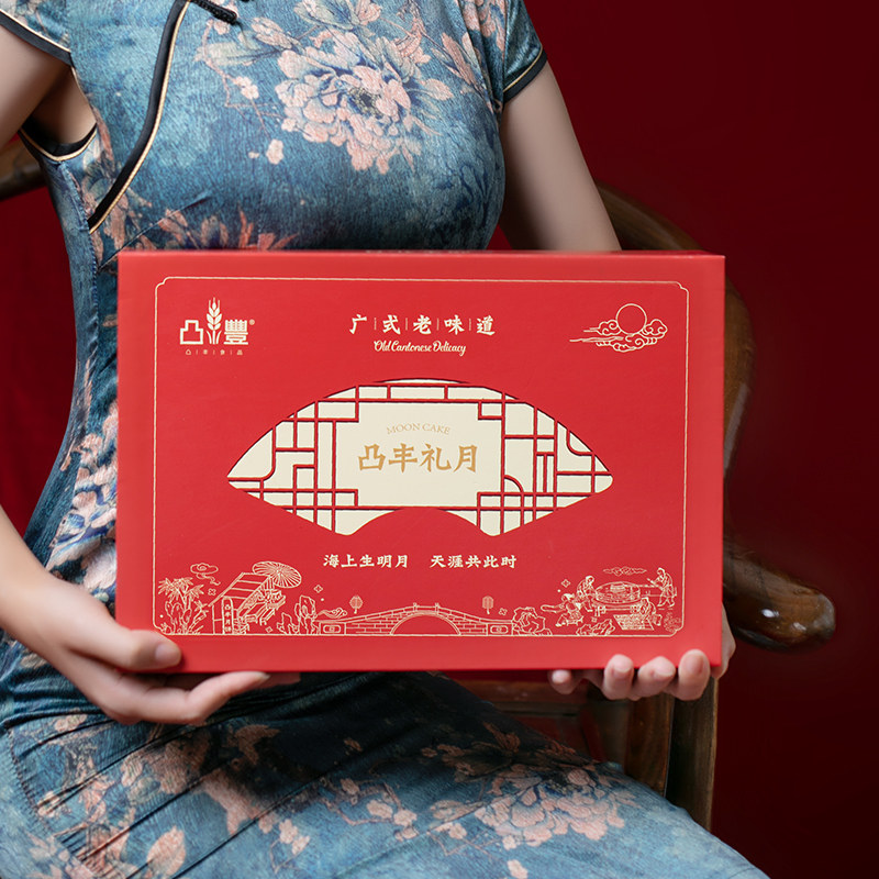 凸丰广式蛋黄莲蓉多口味水果月饼 凸丰月饼