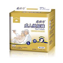 Sende help adult paper urinals L code XL code for elderly care pads incontinence non-ladypants open door red and affordable