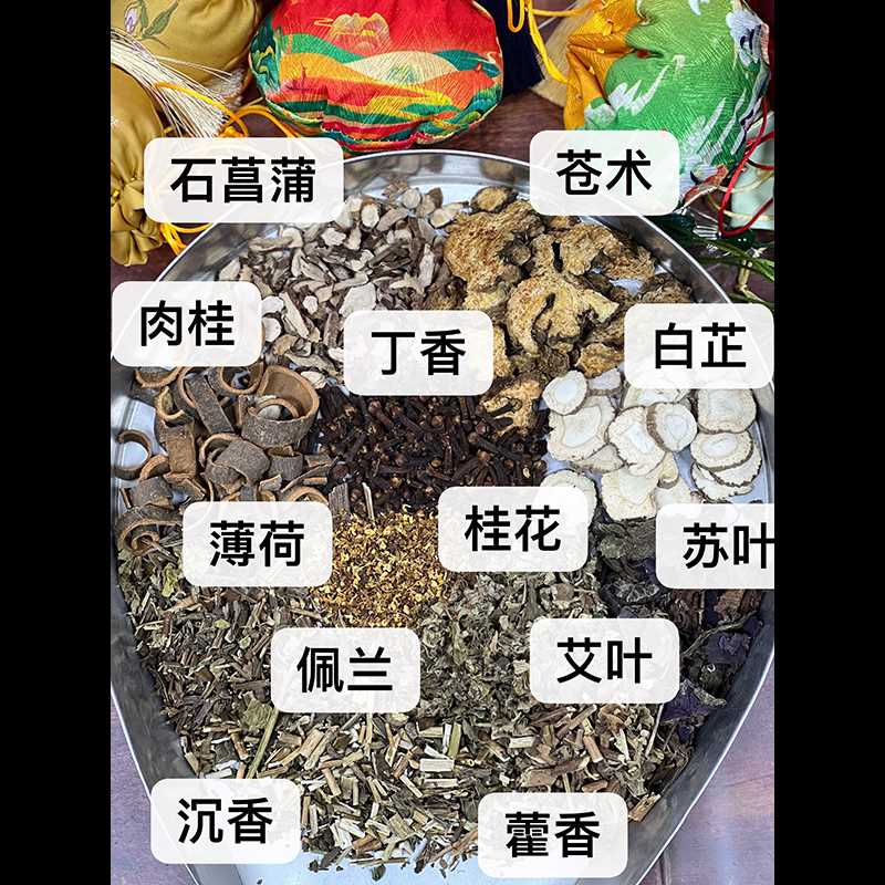 医者正心中药材香囊香包手工制作驱蚊安神功效咨询客服-图2