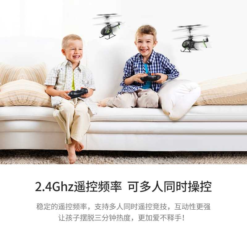 高档syma司马S100迷你遥控飞机儿童直升机玩具男孩飞行器航模无人-图2