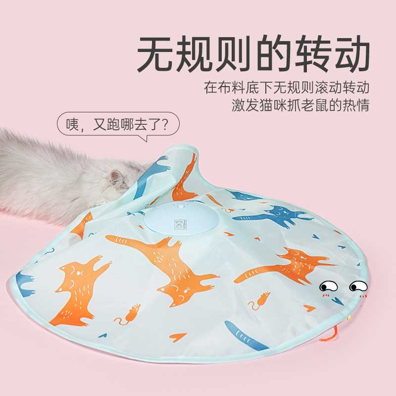 mpets猫咪玩具躲猫猫自嗨逗猫解闷神器耐咬电动猫玩具自动猫转盘 - 图3