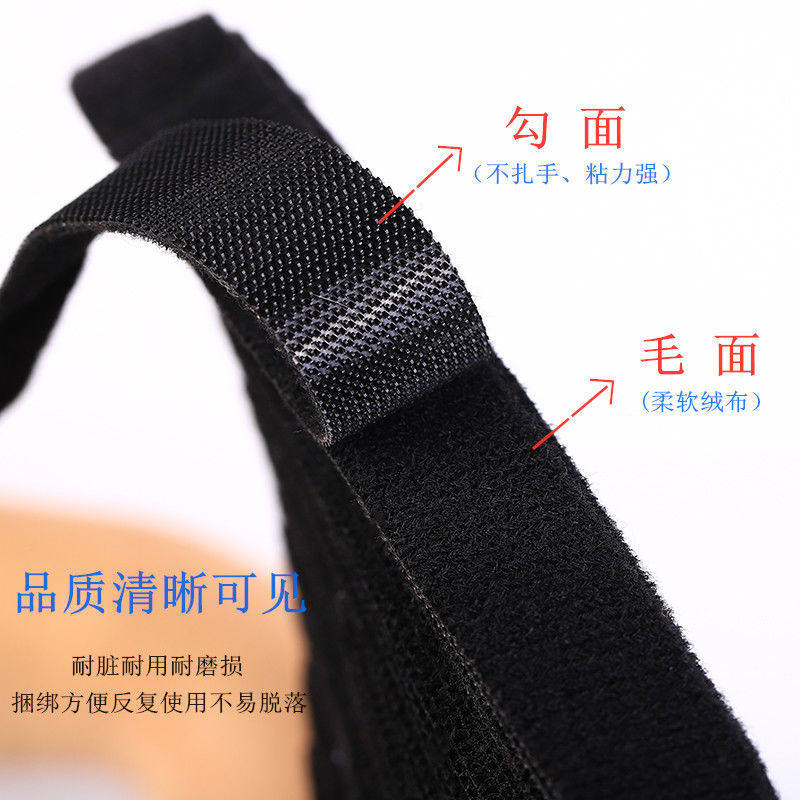 超值魔术贴扎带 45米超值装尼龙粘扣带勾毛一体电脑数据线绑带,淘宝优惠券,粉丝福利购,淘宝优惠卷