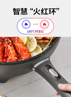 九阳电炒锅多功能一体式电热煮锅