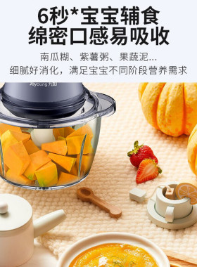 九阳LA730双档绞肉机家用碎肉机