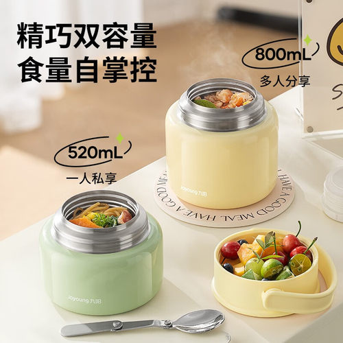 九阳焖烧杯罐保温饭盒上班族带饭不锈钢饭盒便当盒餐盒焖粥保温桶 - 图0