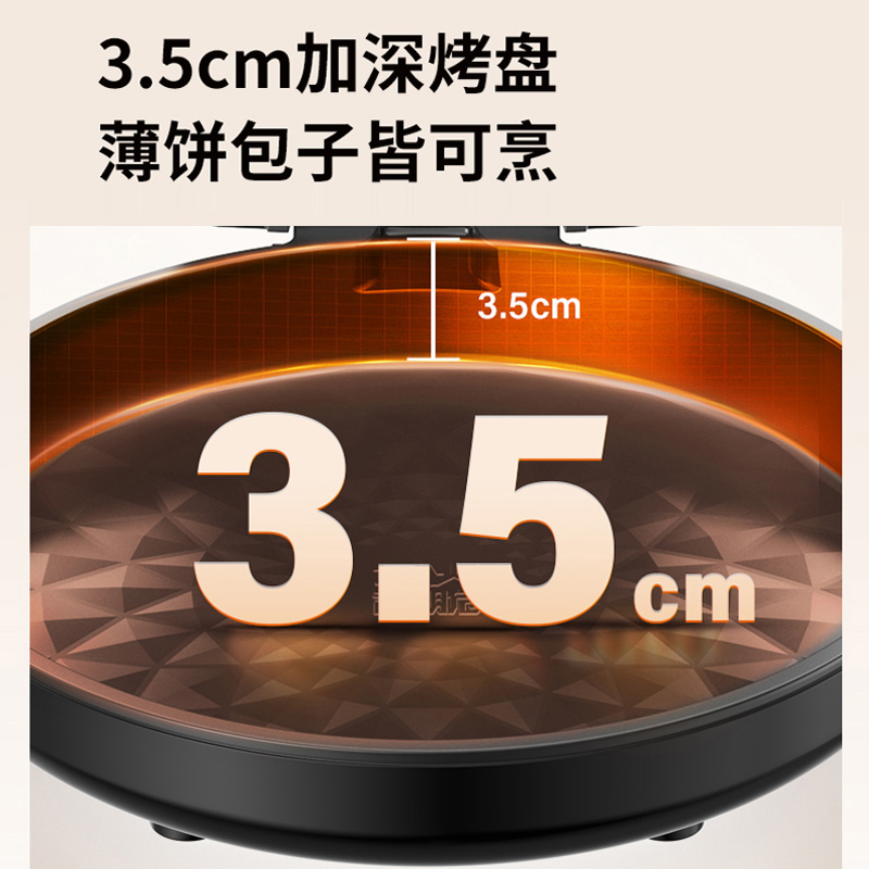 【升级大火力】九阳GK310/30K10煎烤机家用多功能电饼铛烙饼机