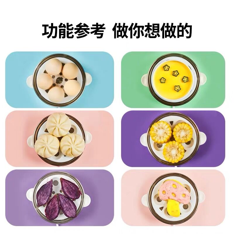 Joyoung/九阳ZD-ZK52煮蛋器自动蒸蛋多功能宿舍家用早餐鸡蛋羹机-图1