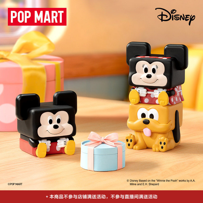 POPMART泡泡玛特经典POP CUBE-123系列手办盲盒时尚可爱玩具礼物,淘宝优惠券,粉丝福利购,淘宝优惠卷