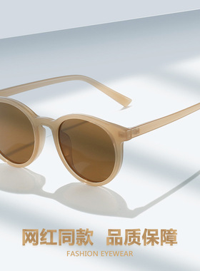 防晒圆形大框偏光太阳镜防紫外线