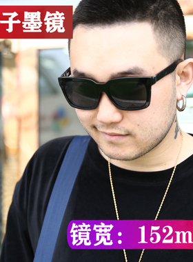 大脸胖子偏光两用司机太阳镜