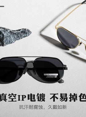 个性偏光太阳镜防紫外线开车墨镜