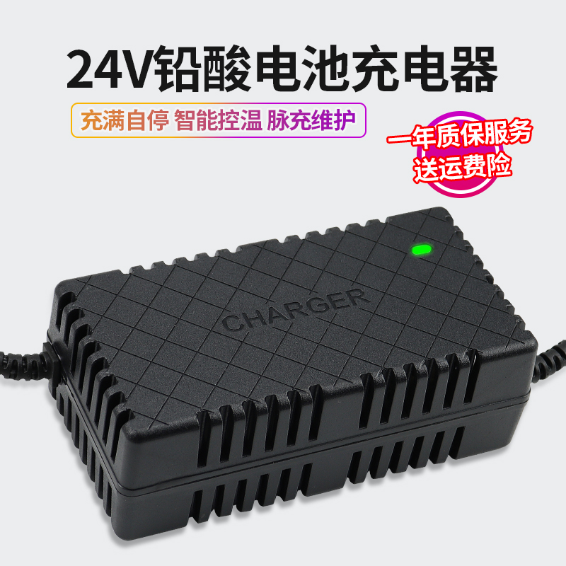 12V铅酸电瓶电动车充电器12V20AH30AH40AH50AH100AH摩托车蓄电池