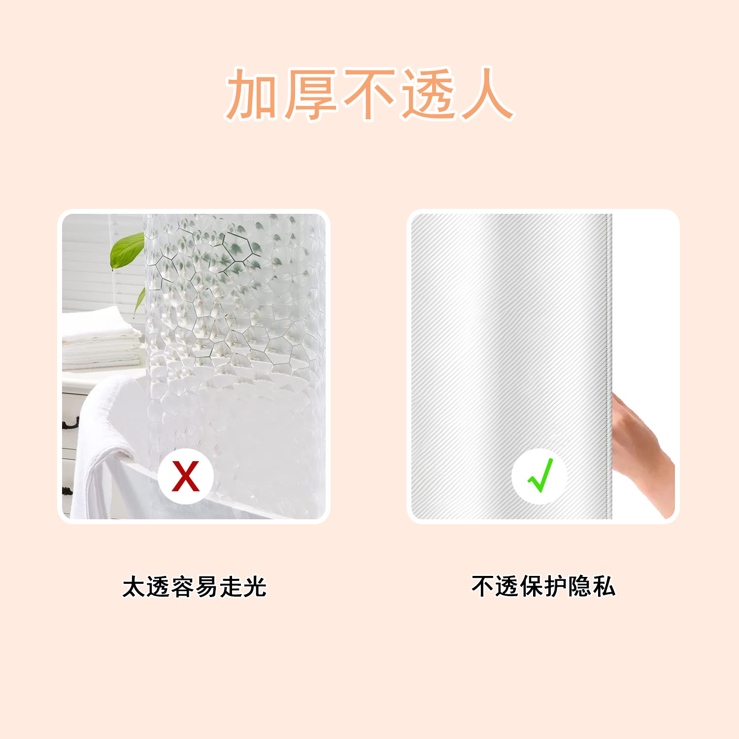 猫咪浴室防水布淋浴浴帘免打孔磁性洗澡卫生间窗帘门帘隔断帘挂帘,淘宝优惠券,粉丝福利购,淘宝优惠卷