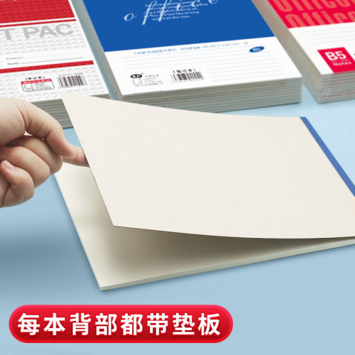 B5加厚竖翻笔记本中小学生上翻作业本英文作文演草本子红蓝拍纸本 - 图1