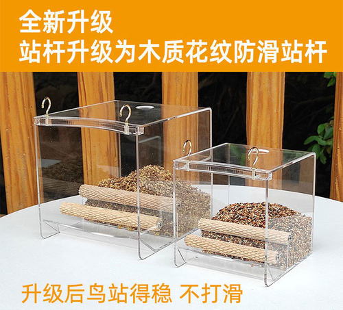 喂鸟神器防溅鸟食盒玄凤鹦鹉鸟笼外挂防甩鸟食罐鸽子用具用品大全 - 图3
