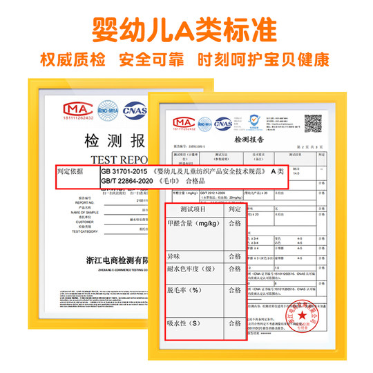 Children's bath towel, bathrobe, water-absorbent, lint-free, thickened type A