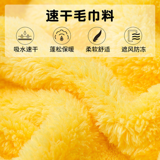 Children's bath towel, bathrobe, water-absorbent, lint-free, thickened type A