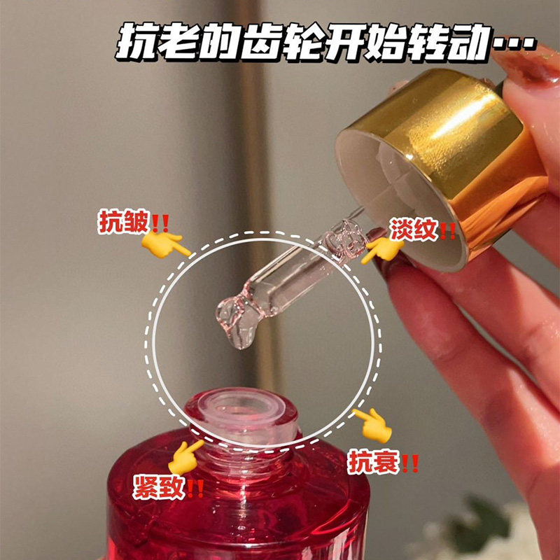 玫瑰精华油面部眼部以油养肤舒缓修护淡纹抗皱紧致保湿护肤精油女,淘宝优惠券,粉丝福利购,淘宝优惠卷