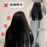 Масло для волос, увлажняющий восстанавливающий кондиционер подходит для вьющихся волос со стойким ароматом, эффект гладких волос, предотвращение ломкости волос, долговременный эффект