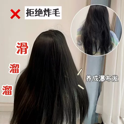 Масло для волос, увлажняющий восстанавливающий кондиционер подходит для вьющихся волос со стойким ароматом, эффект гладких волос, предотвращение ломкости волос, долговременный эффект