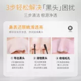 Очищающее молочко, маска для лица от черных точек, носовые полоски, средство для удаления прыщей, сужает поры, глубокое очищение, контроль жирного блеска