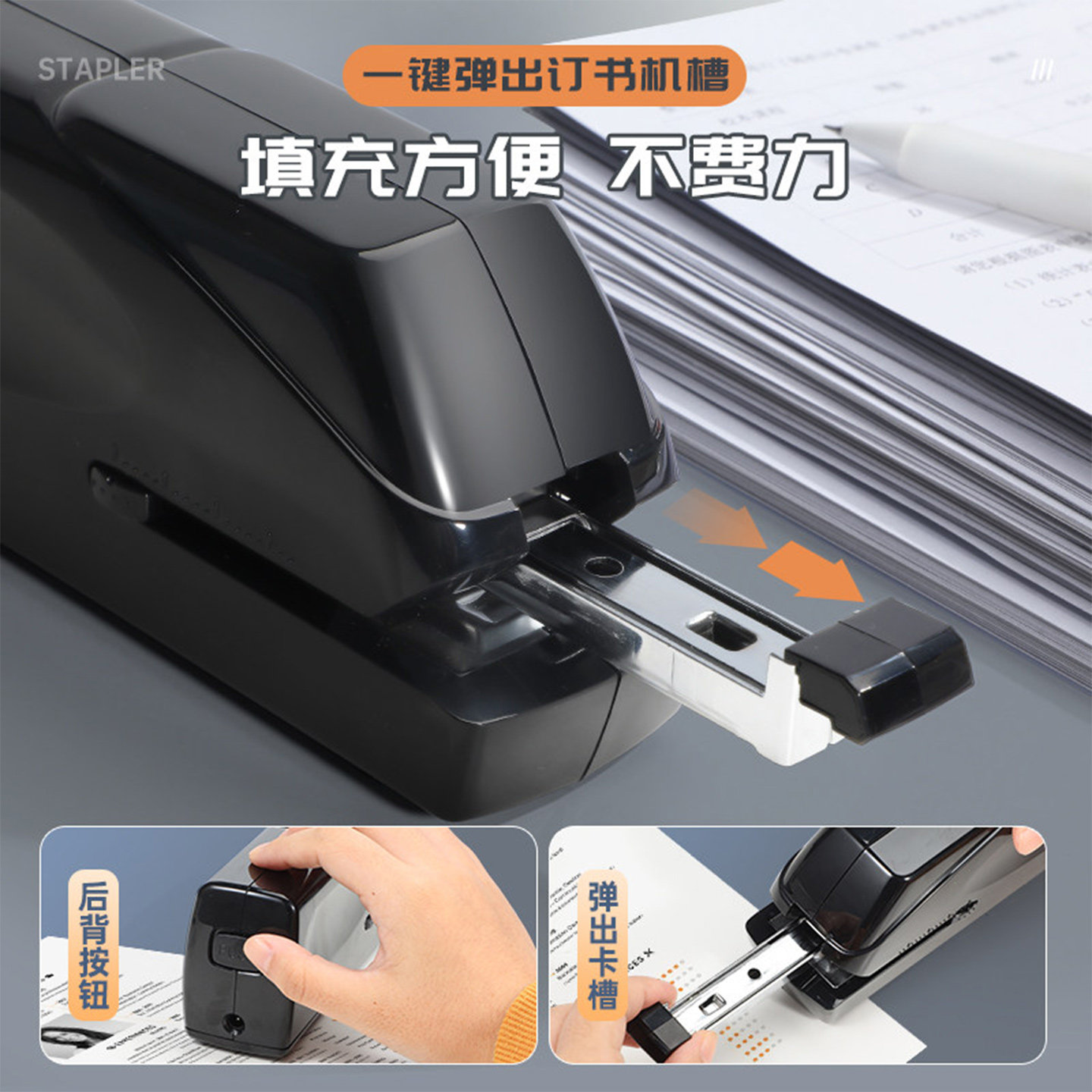 Deli electric stapler fully automatic induction binding