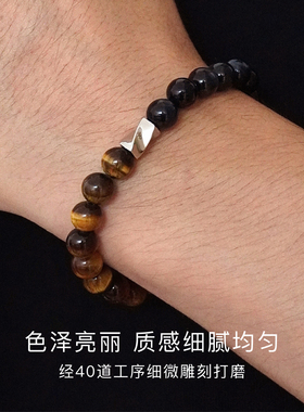 CCO荆棘之眼手串串珠手链
