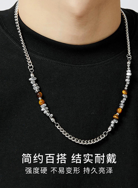 CCO虎眼石碎银子项链潮牌