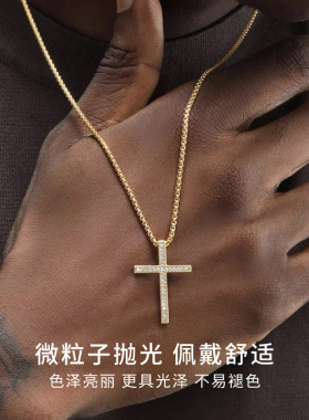 CCO十字架项链男款素链