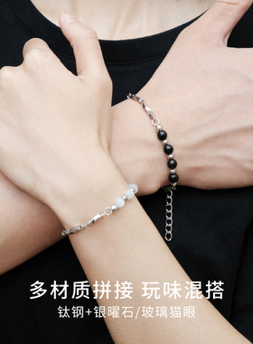 CCO黑白双生004情侣手链