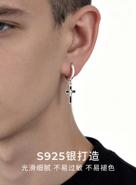 CCO十字架耳环925银耳饰
