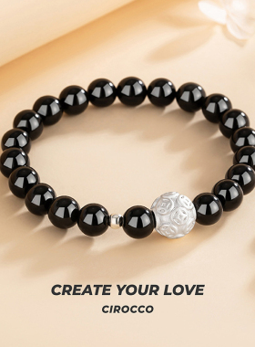 CCO925银黑曜石手串手链