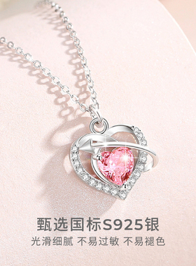 CCO爱心项链吊坠s925银颈链女ins浪漫在逃公主锁骨链银饰送女友