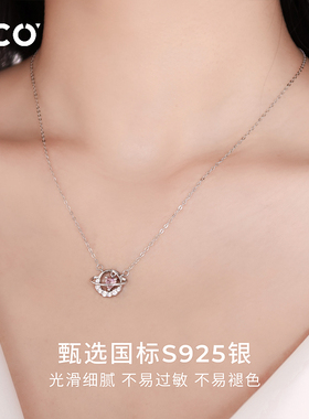 CCO甜蜜星球项链S925银锁骨链